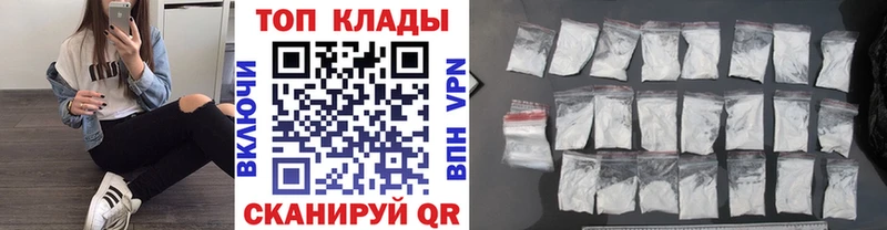 Что такое Лагань A PVP Меф Гашиш МЕГА Бошки Шишки