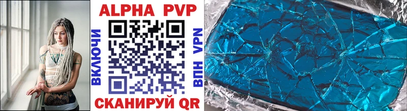 дарнет шоп  гидра как зайти  APVP VHQ  Лагань 