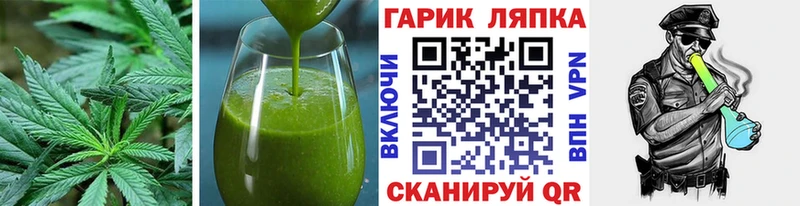 Печенье с ТГК марихуана  Лагань 
