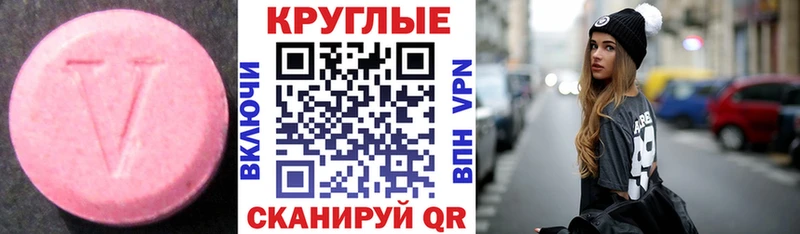 купить   Лагань  Экстази 280мг 