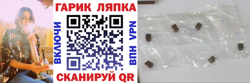 кракен вход  Лагань  Гашиш Ice-O-Lator  дарнет шоп 