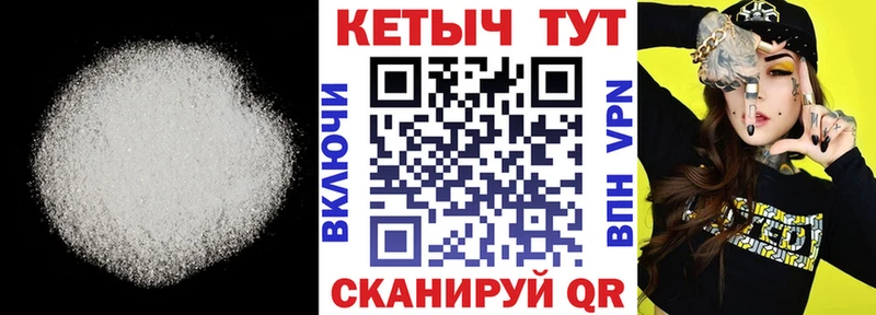 КЕТАМИН ketamine MEGA как зайти Лагань