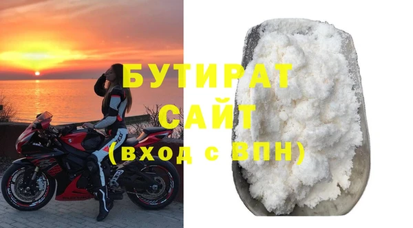 прущая мука Балахна