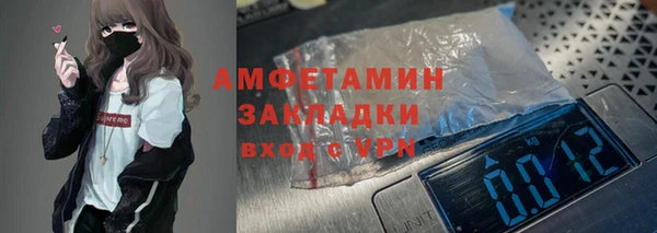 Альфа ПВП Баксан