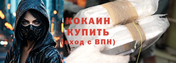 прущая мука Балахна