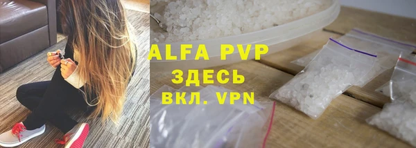 мефедрон мука Балабаново