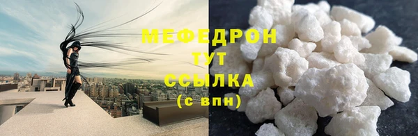 мефедрон мука Балабаново