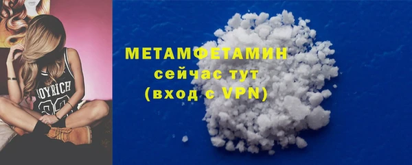 мефедрон мука Балабаново