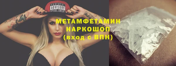 мефедрон мука Балабаново