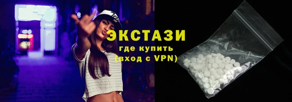 мефедрон мука Балабаново