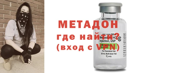 мефедрон мука Балабаново