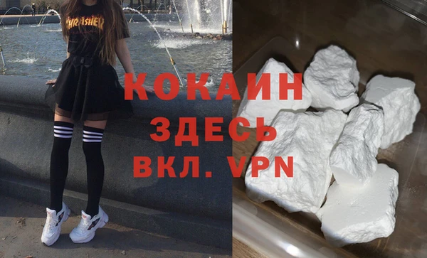 мефедрон мука Балабаново