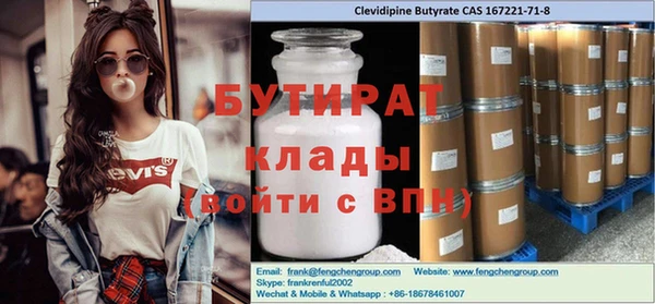Альфа ПВП Баксан