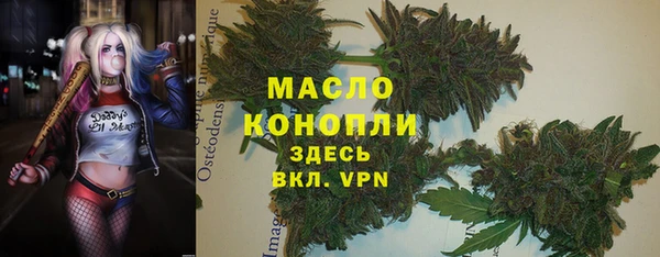 мефедрон мука Балабаново