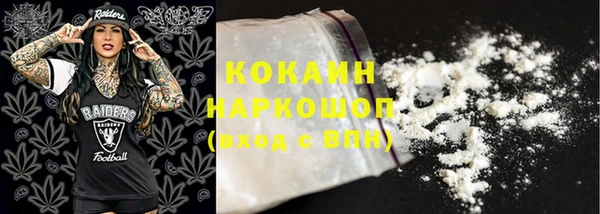 мефедрон мука Балабаново