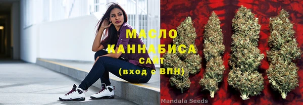 мефедрон мука Балабаново
