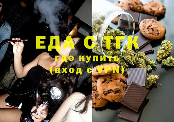 мефедрон мука Балабаново