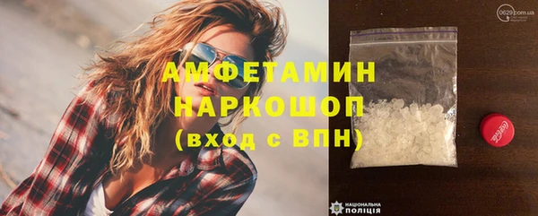 мефедрон мука Балабаново