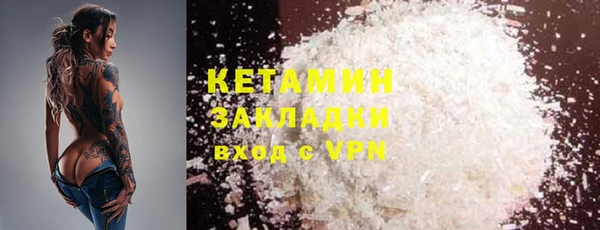мефедрон мука Балабаново