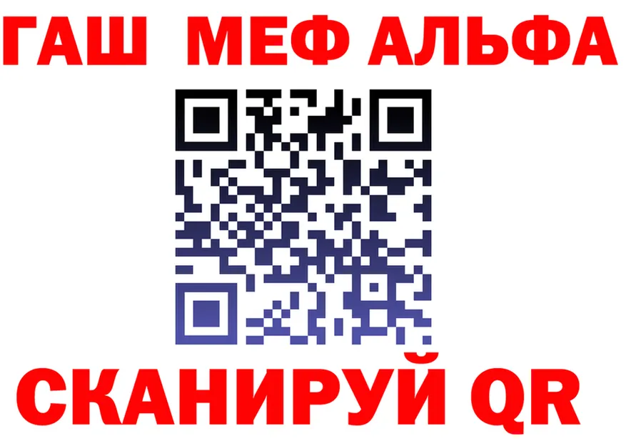 Наркошоп  формула Лагань