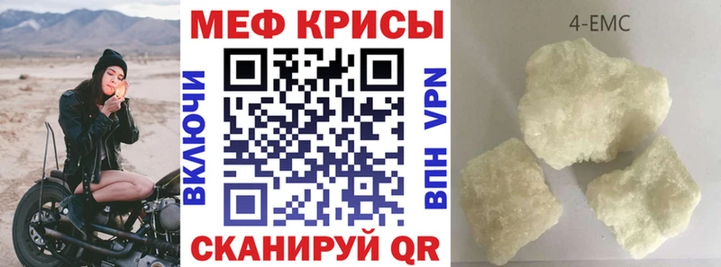 Меф мука  где найти наркотики  Лагань 