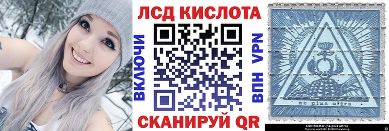 Марки 25I-NBOMe 1,8мг  Лагань 