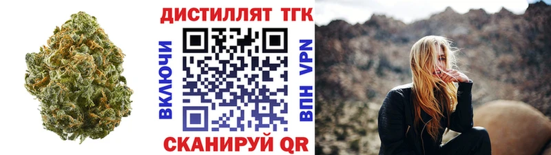 Дистиллят ТГК вейп  Лагань 